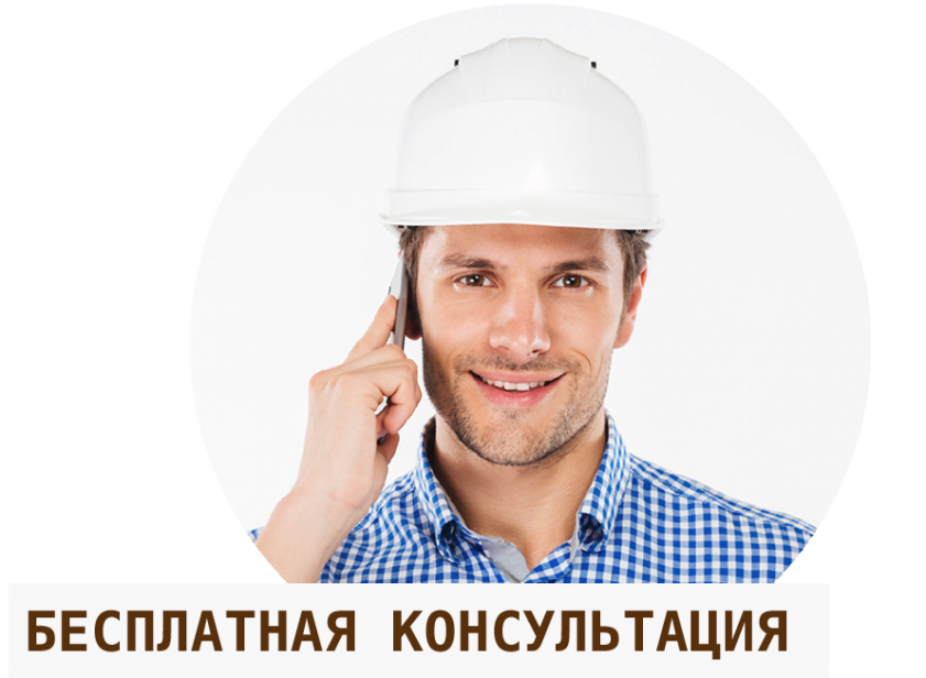 Контактные телефоны адреса бригады мастеров в Краснодаре