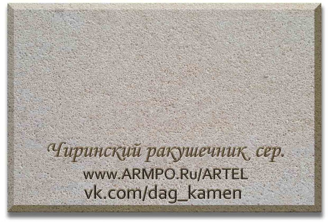 Чиринский камень - продажа дагестанского камня в Крыму 