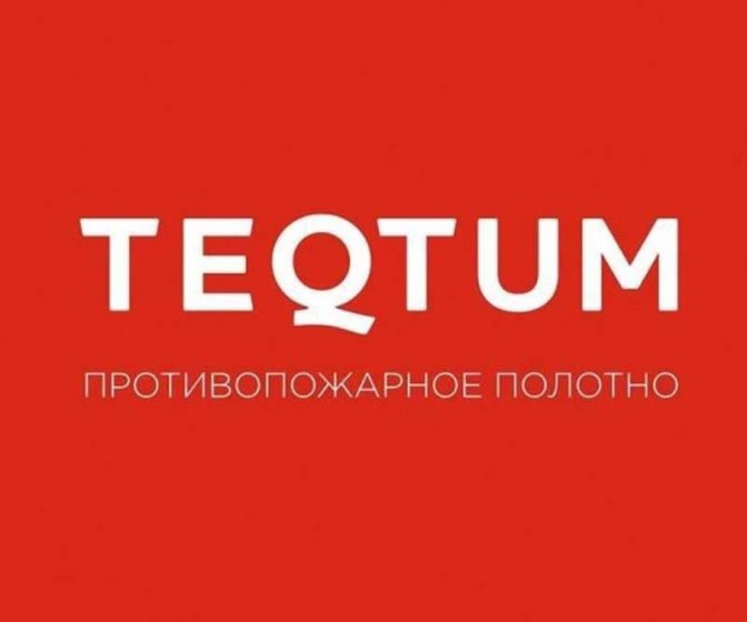 Негорючие потолки Тектум КМ2 Евро Красная Поляна 